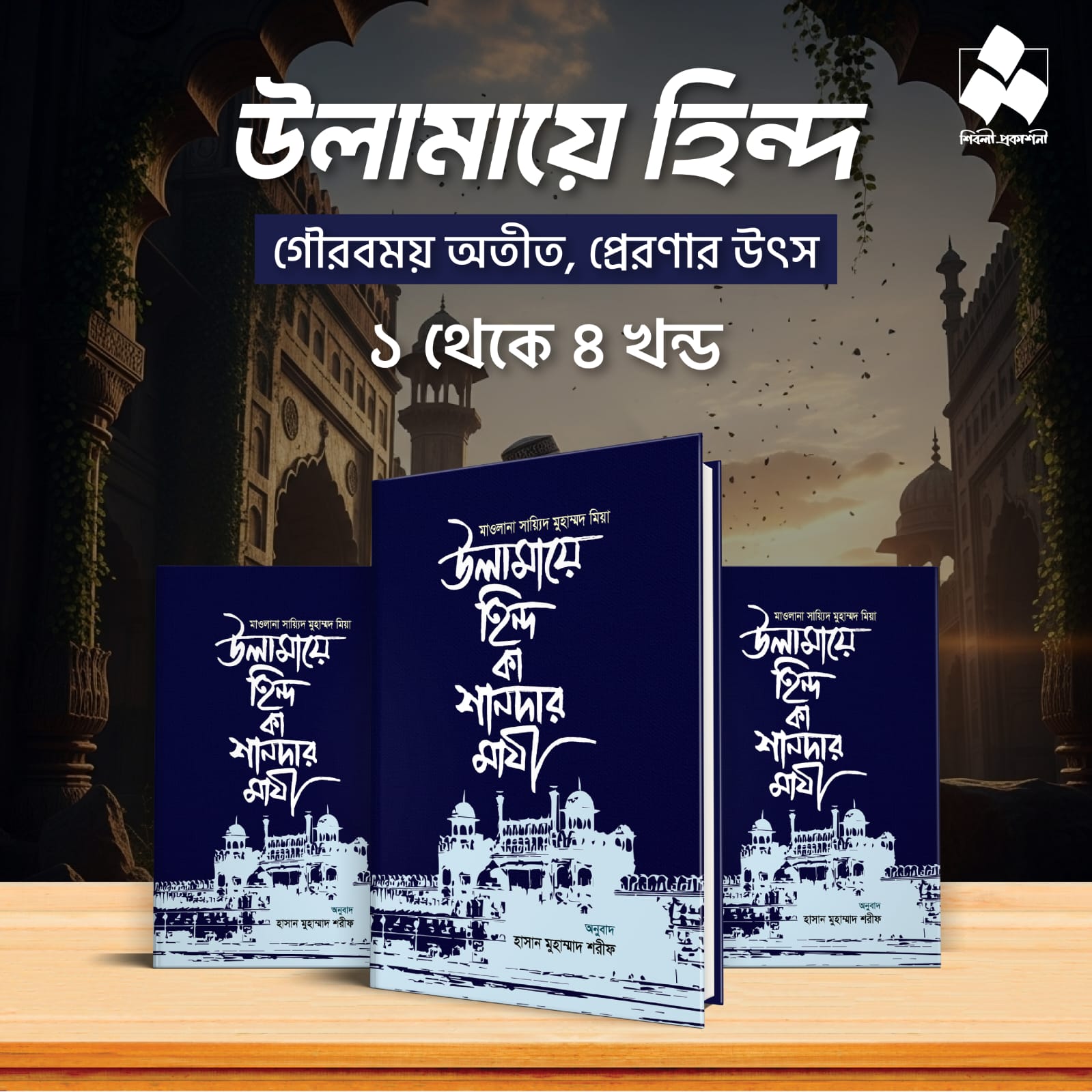 WhatsApp Image 2025-11-04 at 22.44.46_a6aa66f7